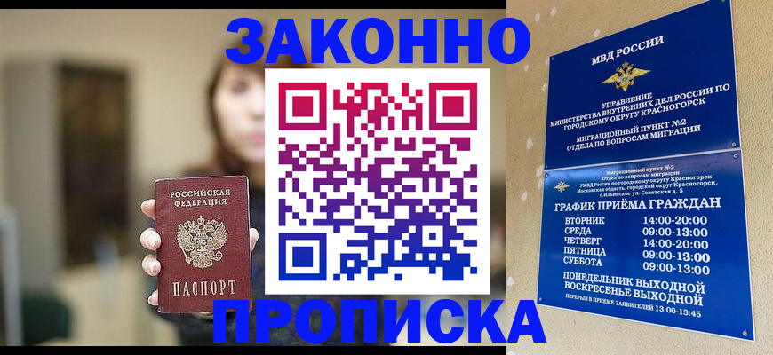 регистрация для школы в Инзе